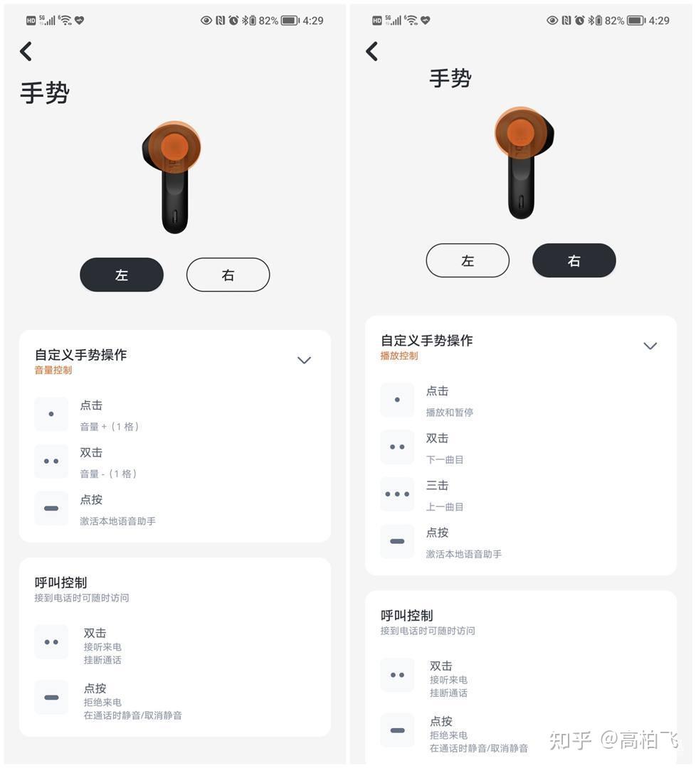 听大牌声音,享澎湃音效:jbl wave flex蓝牙耳机体验