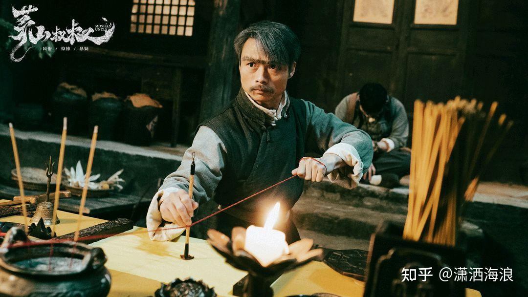 定于9.2上线的《茅山叔叔》,是部能引人入胜的民俗惊悚悬疑片- 知乎