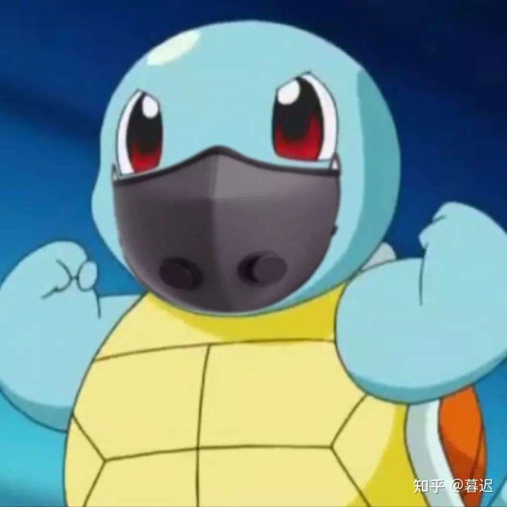 超好看杰尼龟头像 - 知乎