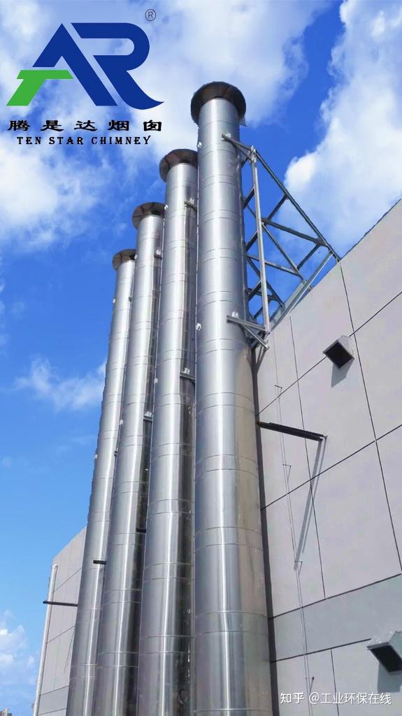 预制式双层不锈钢烟囱的材质工业烟囱创新烟囱新建烟囱改造