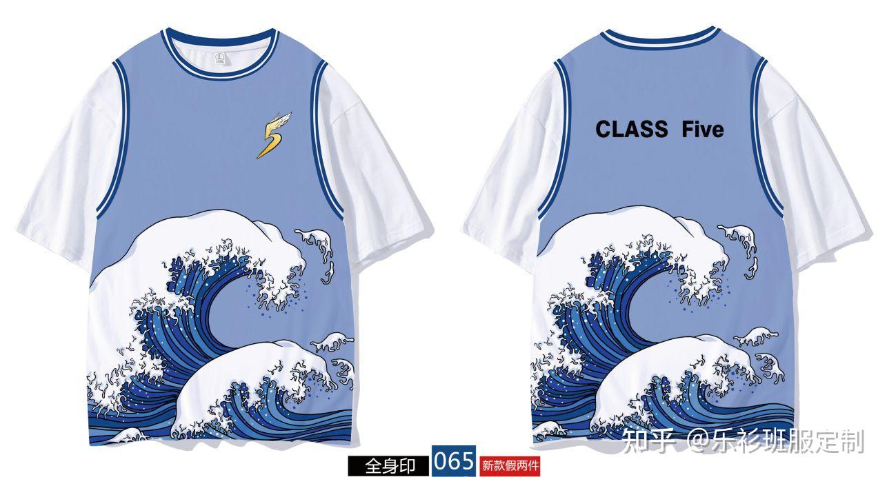 以蓝色大海为主题的班服图案设计班服图案logo大全