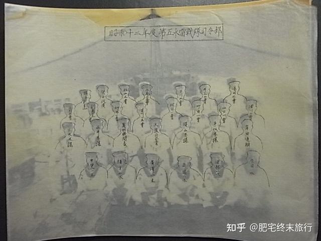 海軍陸戦隊・上海戦闘記/有馬大佐・野村吉三郎序文/昭和7年/第1