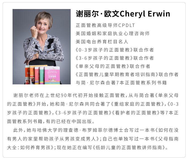 培养孩子专注的能力从家长开始|谢丽尔·欧文:一次只做一件事 - 知乎