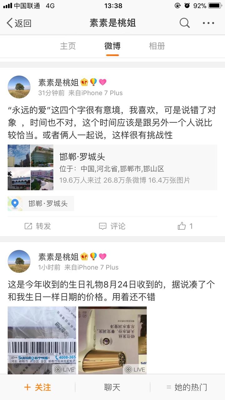 爱一个人,得不到,忘不了,不甘心,是什么样的体验