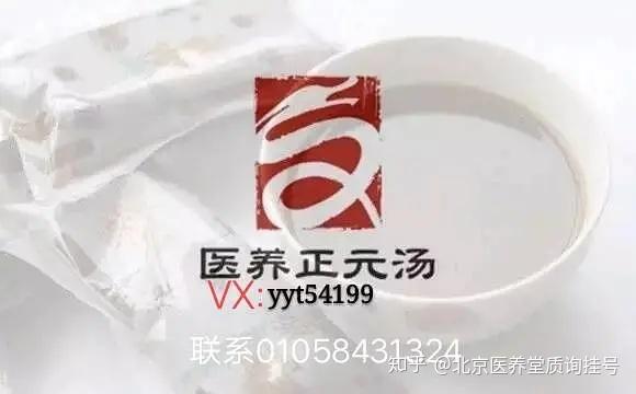 近八旬的闫老大夫开的中医养生方建议收藏一下希望对大家有所帮助