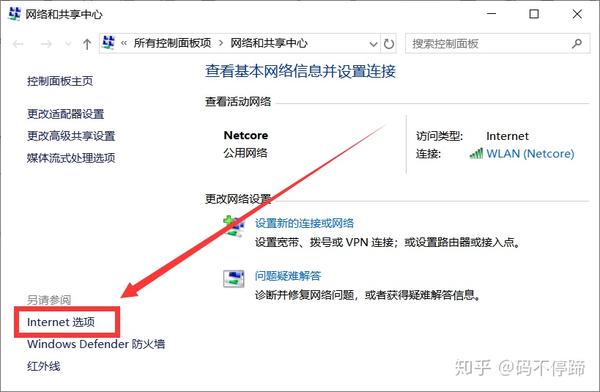 360安全卫士 如何禁止qq新闻迷你 自动弹出