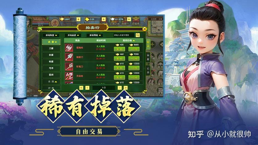 《热江点卡版》手游:剑客职业前期高效刷怪全攻略,刀光一闪经验涨! - 知乎