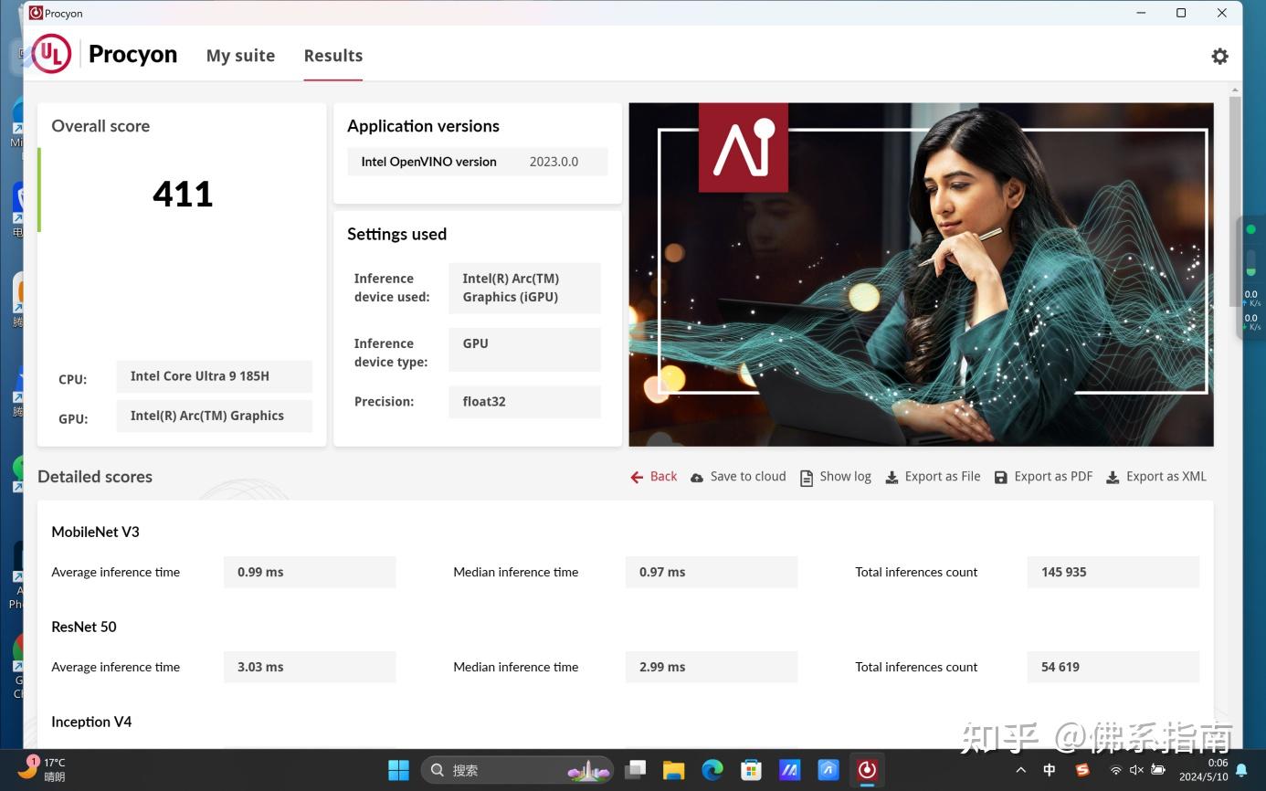 不只是秀肌肉!可能是目前体验最好的双屏笔记本,华硕灵耀14 双屏实测