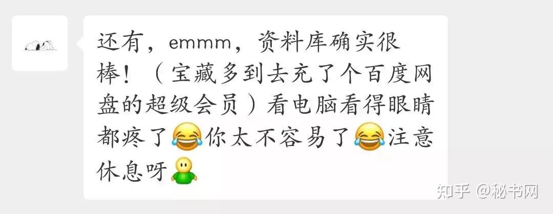 全是付费买的百万精品资源,请低调使用!38 全是付费买的百万精品资源,请低调使用!