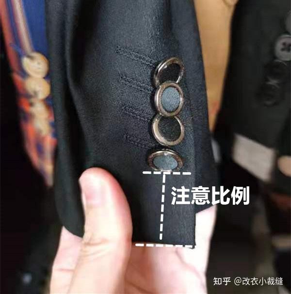 衣服袖口肥大改小窍门图片