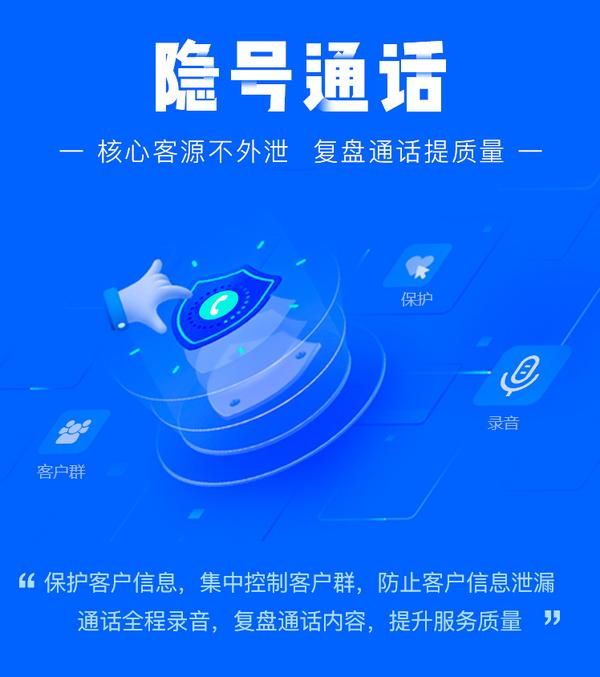 虚拟号平台有监听功能吗 虚拟号平台有监听功能吗