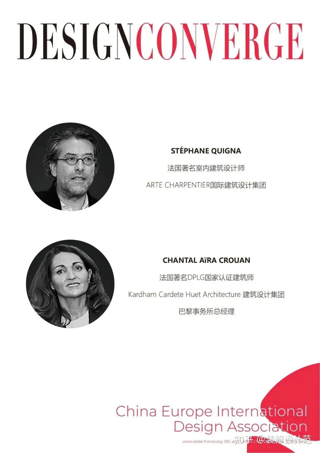 2023 FDC AWARD法国设计汇杂志年度国际影响力封面人物大奖报名 - 知乎