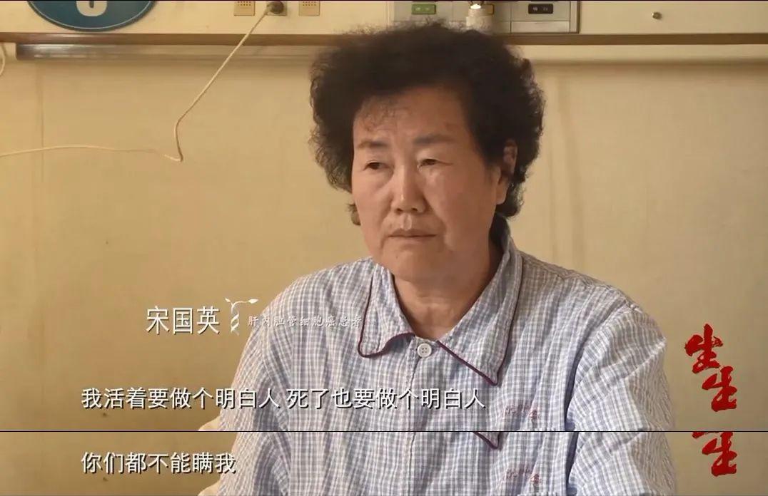 这部拍癌症患者的纪录片是不是癌症患者都值得一看