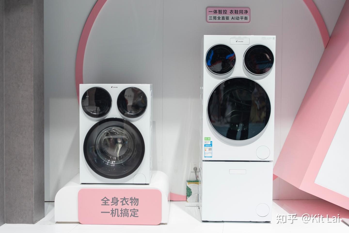AWE 2026探展丨统帅懒人三筒智慧三烘版,智享洗烘详细体验,尺寸优化更友好,核心功能依旧能打,多分区洗衣需求用户的推荐机型