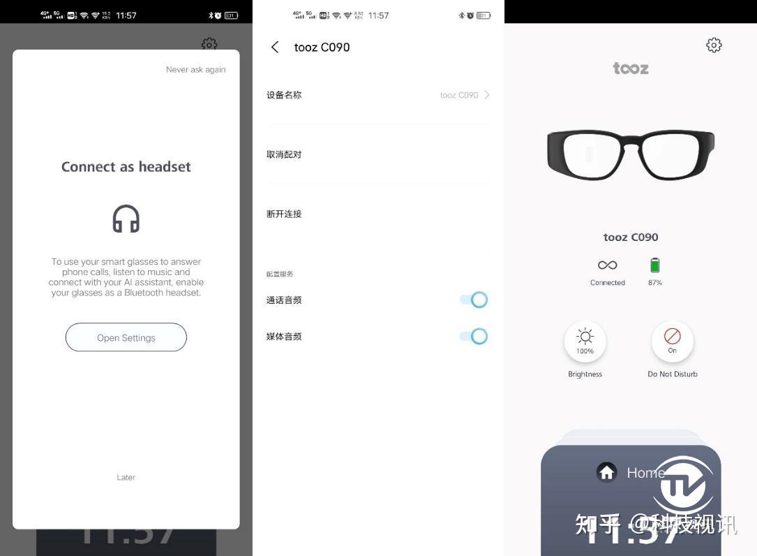 “视”见精彩,tooz智能眼镜深度测评 - 知乎