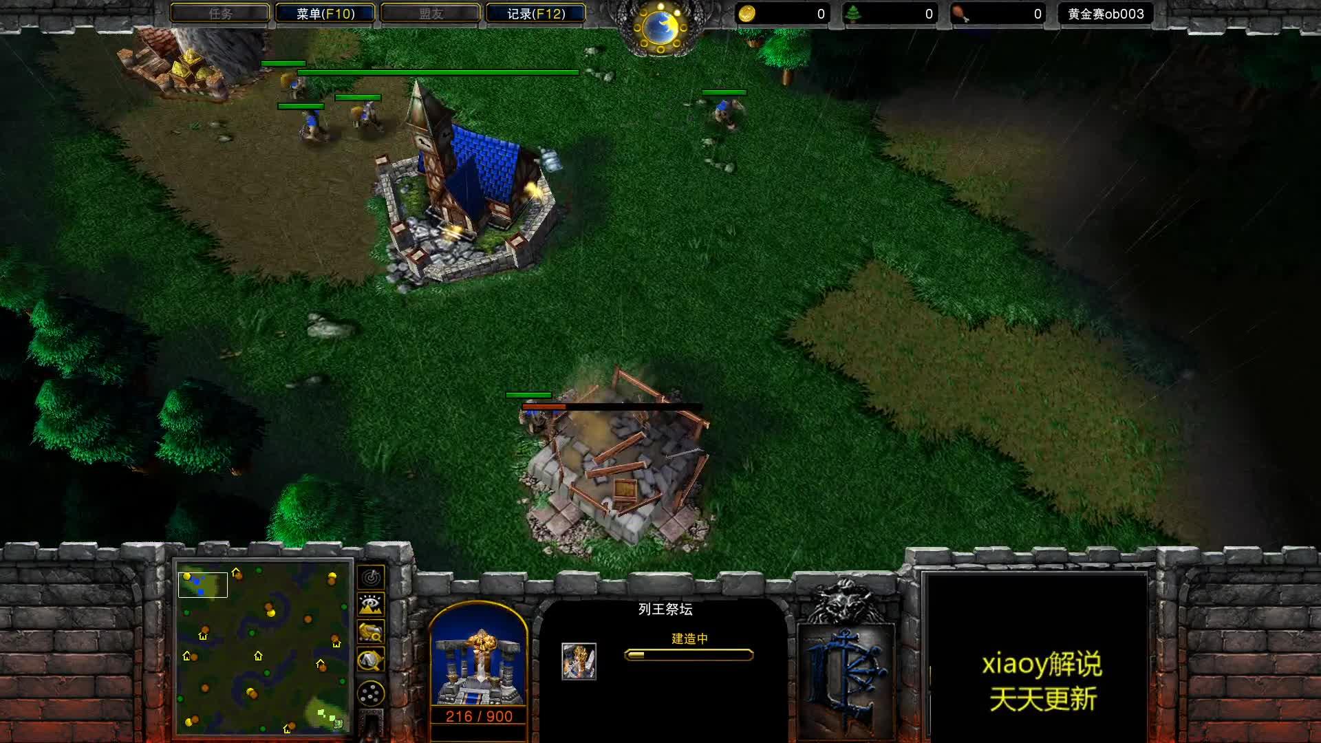 又见51点力量的英雄魔兽争霸xiaoy解说soklawliet