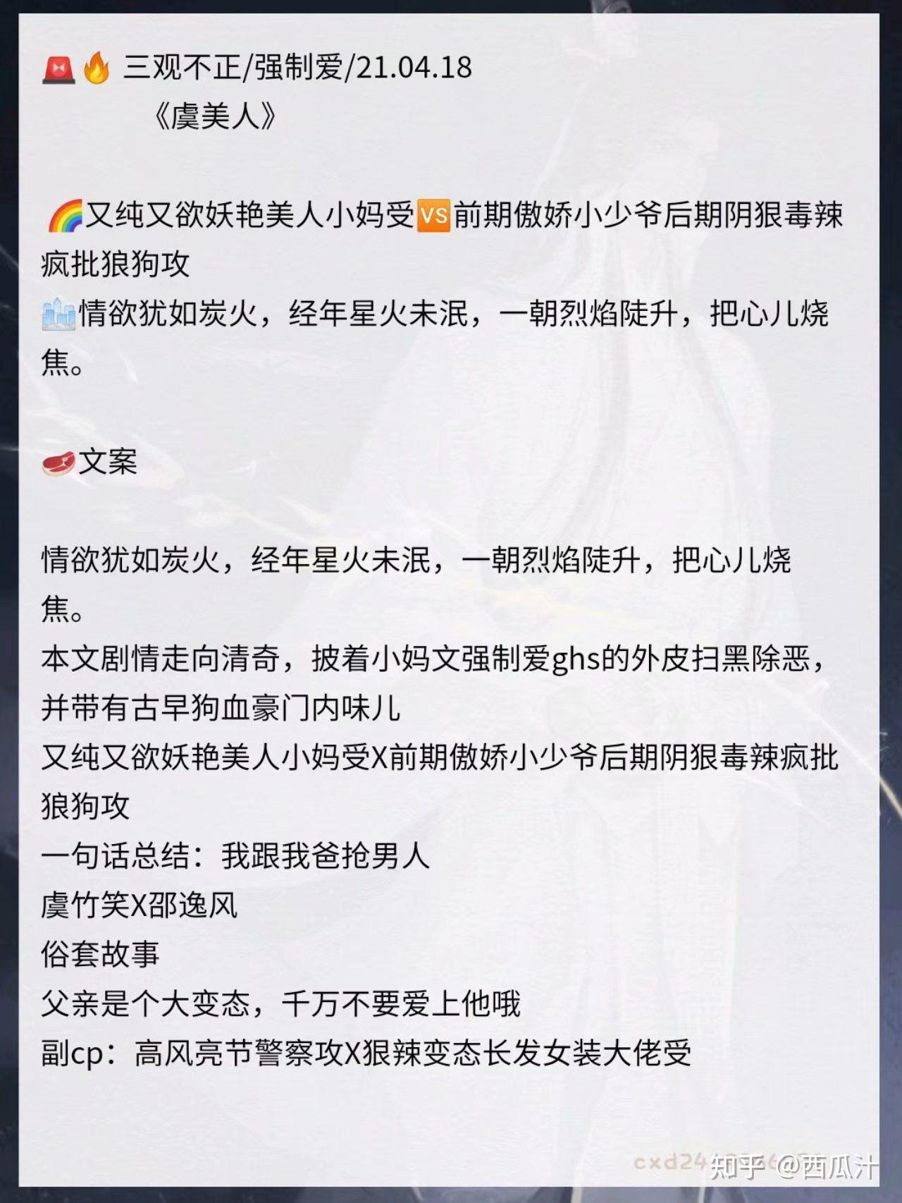学霸又在装奶狗了〕〔偏刃〕〔今天我又没能成功死掉〕〔学坏