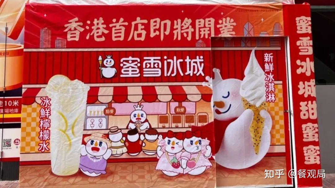 读大学,一边在郑州的一个城中村"创业",开了一家叫做"寒流刨冰"的店