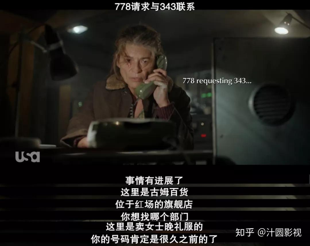 如果和电影《谍影重重》联系一下,很多人对"绊脚石"这个词应该就不会