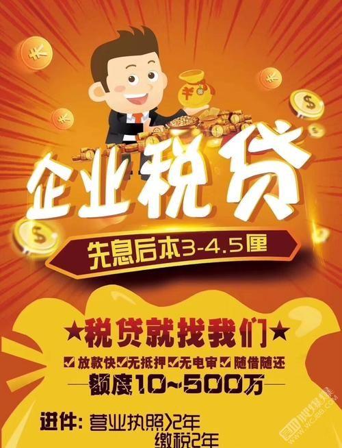 深圳小额贷款：城市脉搏中的金融活水