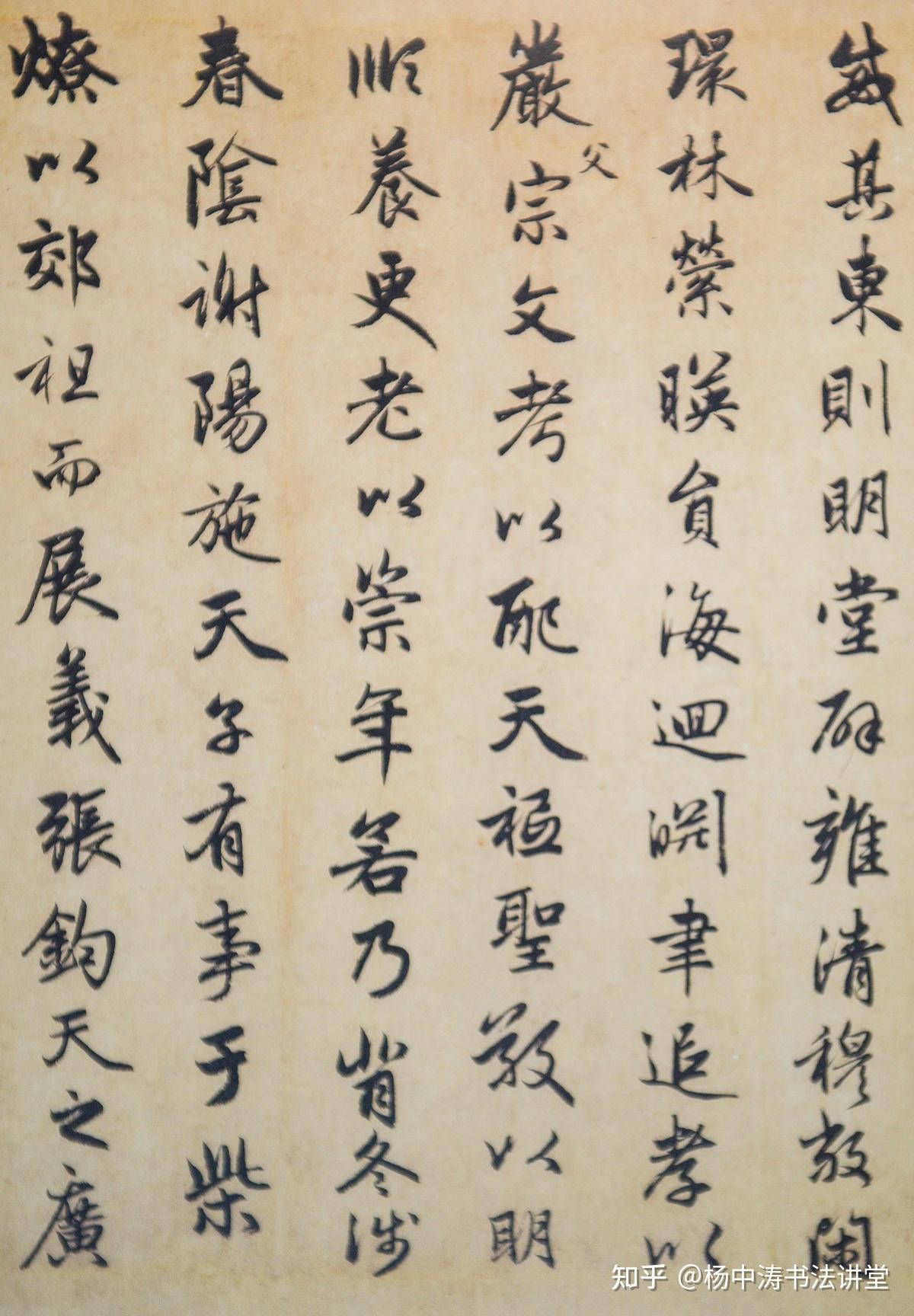 赵孟頫行书:遍临百家法帖终成自家面目,加班加点赶制长篇大作 - 知乎