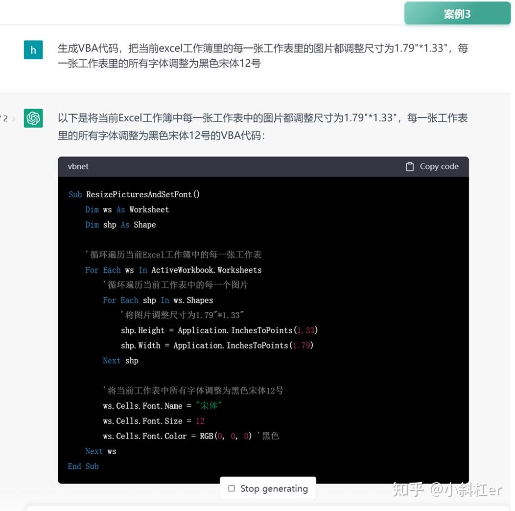 ChatGPT的用途及Prompts魔法咒语大集合(含教程) - 知乎