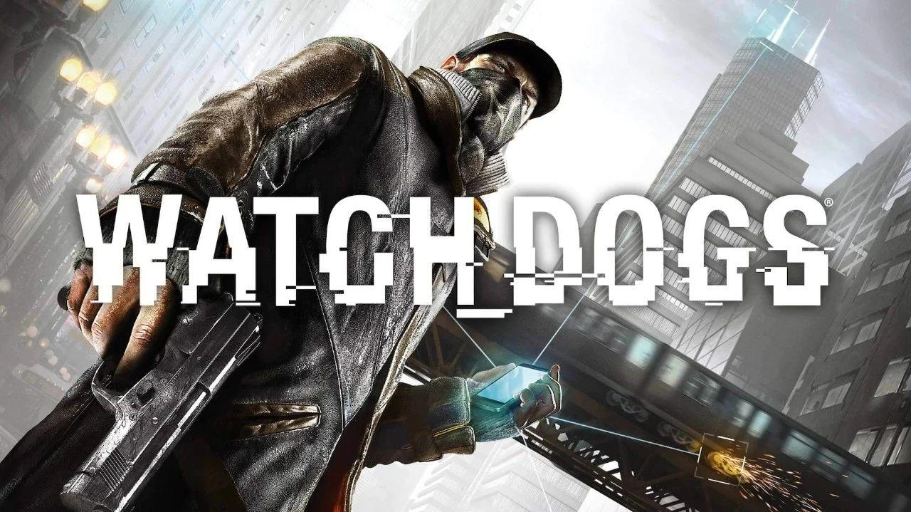 watch dogs 看门狗