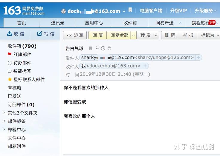 第二十二章极简方式发送邮件