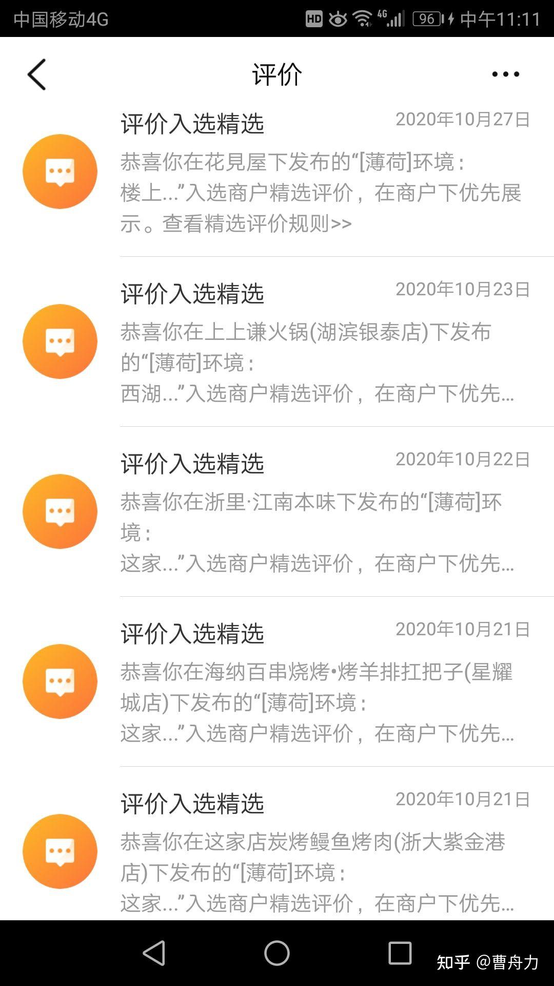 大众点评官方号码 v2-6813d22b6127290af20ddf80904d0c2d_r.jpg