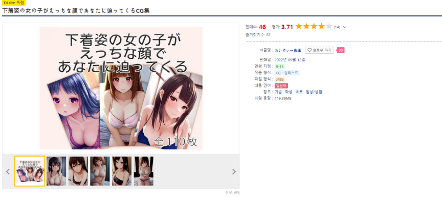 会画涩图的AI会有“XP”吗?插图22 会画涩图的AI会有“XP”吗?插图22