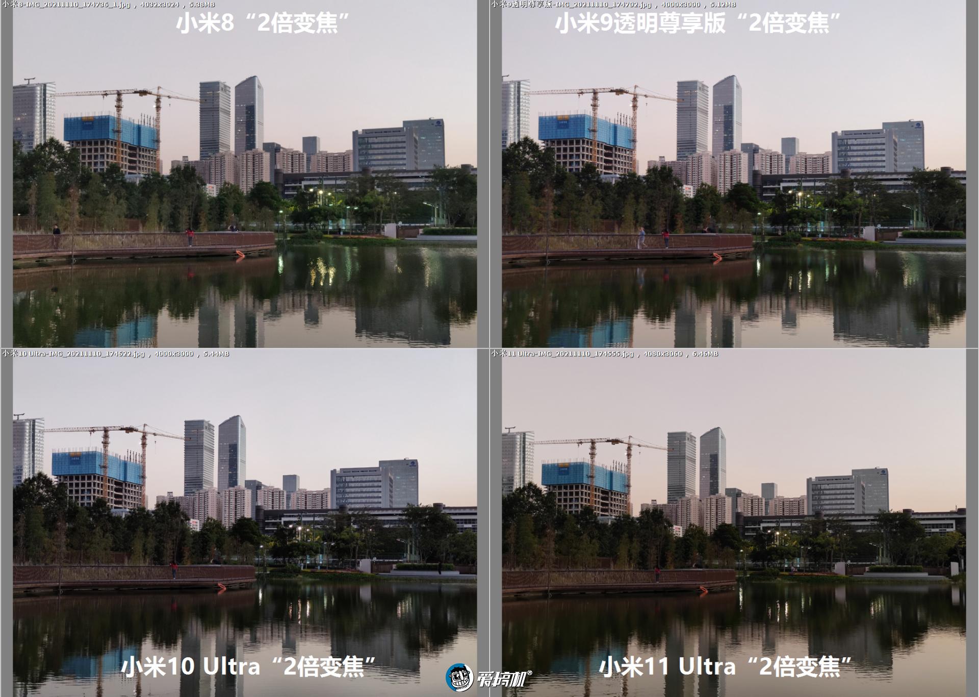 4年差距有多大小米11ultra小米10ultra小米8小米9拍照对比