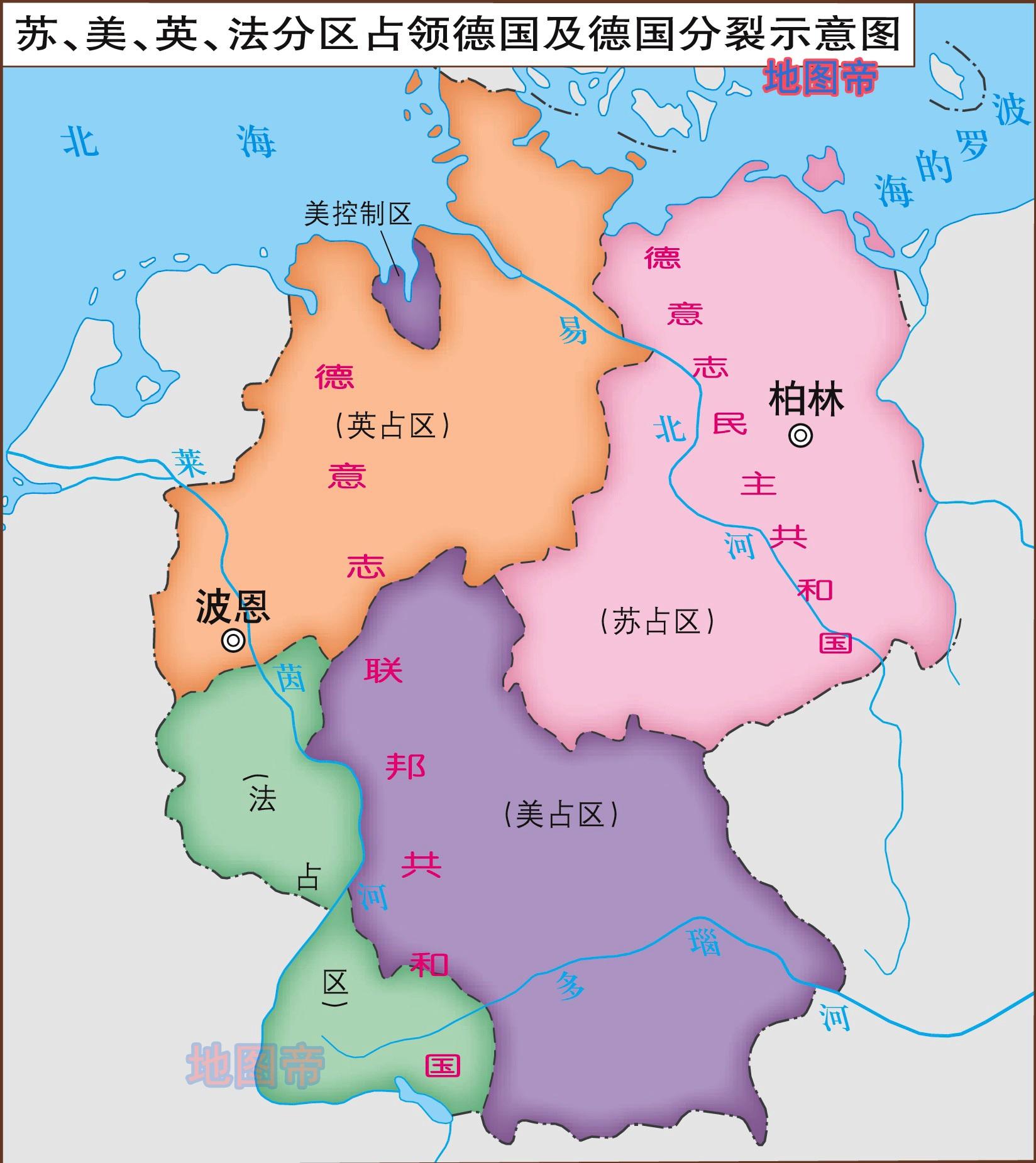 东德即民主德国,是第二次世界大战之后被苏联控制的国家,与之毗邻的