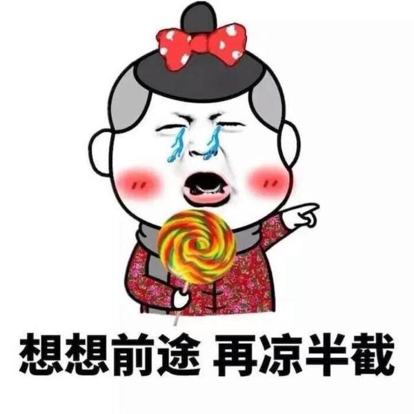 最搞笑的句子 能让人笑喷的句子 - 知乎
