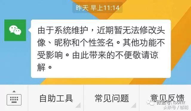 删除qq签名记录_怎么删除qq个性签名历史记录_删除qq签名记录