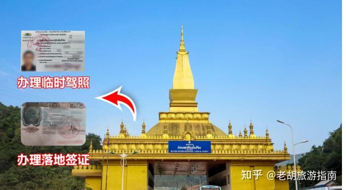 老挝打中国电话要钱吗