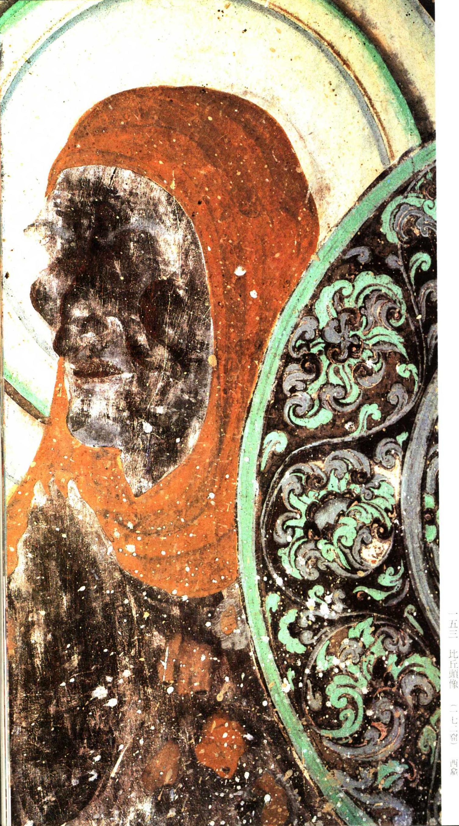 盛唐-敦煌172窟西壁龛内南(左)侧壁画:最外侧头光旁,比丘头像【1920x