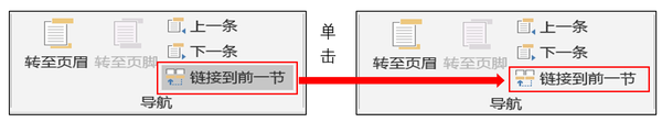 ppt加页码怎么设置