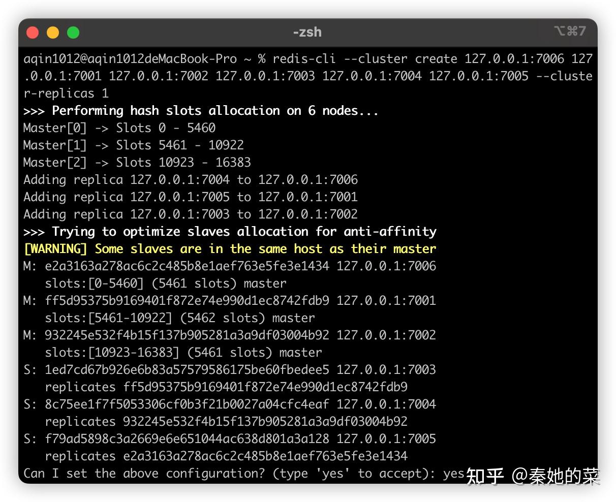 【保姆级】Redis集群（cluster）本地案例手把手操作指南（含常见问题以及处理方式） 知乎