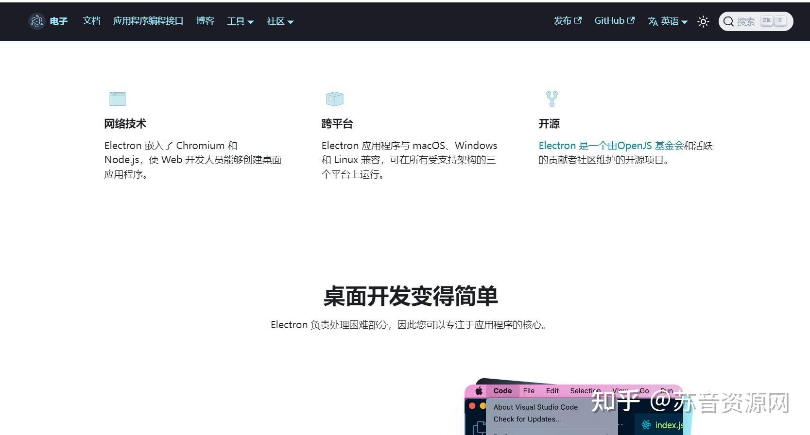  ui apple music 