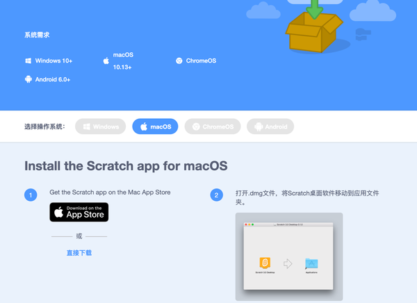 少儿编程篇30零基础了解Scratch各个版本下载 - 知乎