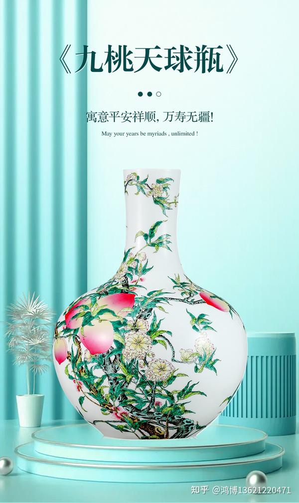 予約販売品】 中国 粉彩 瓶 天球瓶 九桃図 大清乾隆年製銘 pillasport.ru