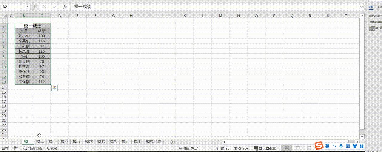  vlookup indirect 