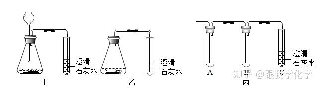 h2o2,澄清石灰水的化學式澄清石灰水,即為氫氧化鈣(俗名熟石灰)的澄清