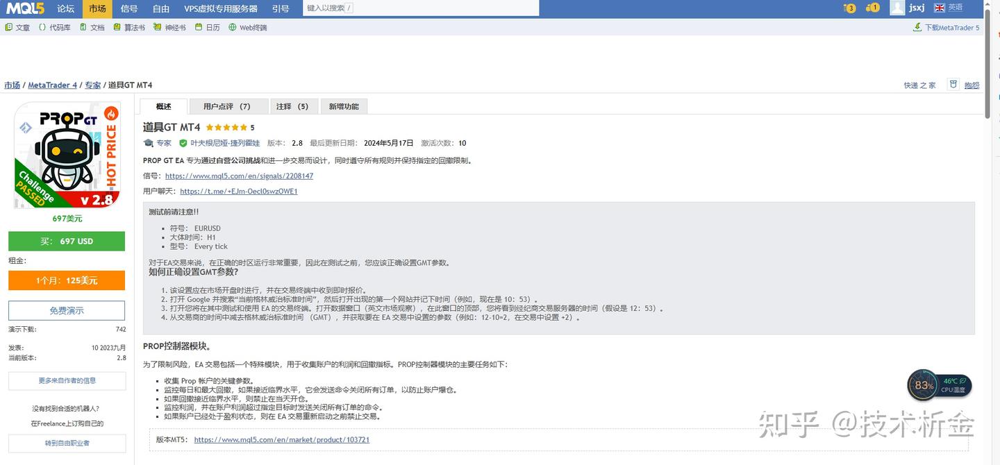 探索外汇自动化交易：Prop GT V1.5 机器人全面解析- 知乎