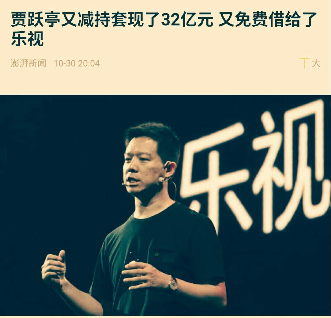 个人股东无偿借款给公司需不需缴纳增值税?