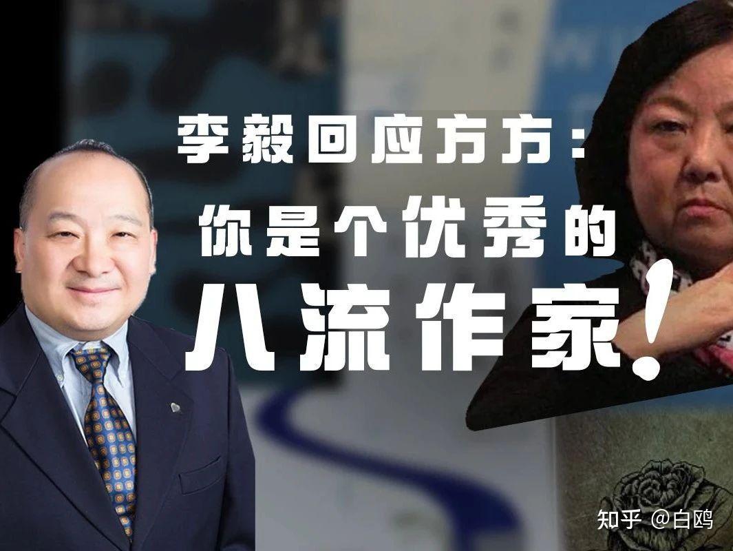 我深度怀疑旅美"爱国学者"李毅是美国派来的特殊工作人员.