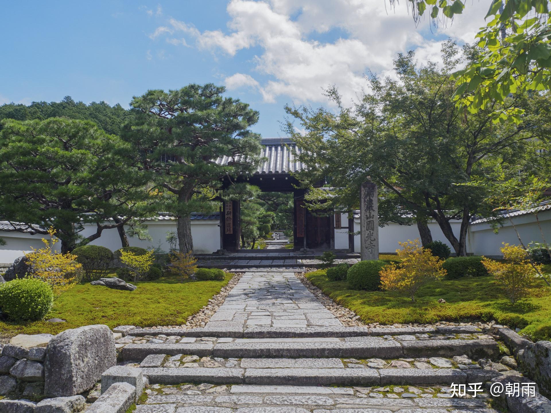 11 京都·圆光寺(上)