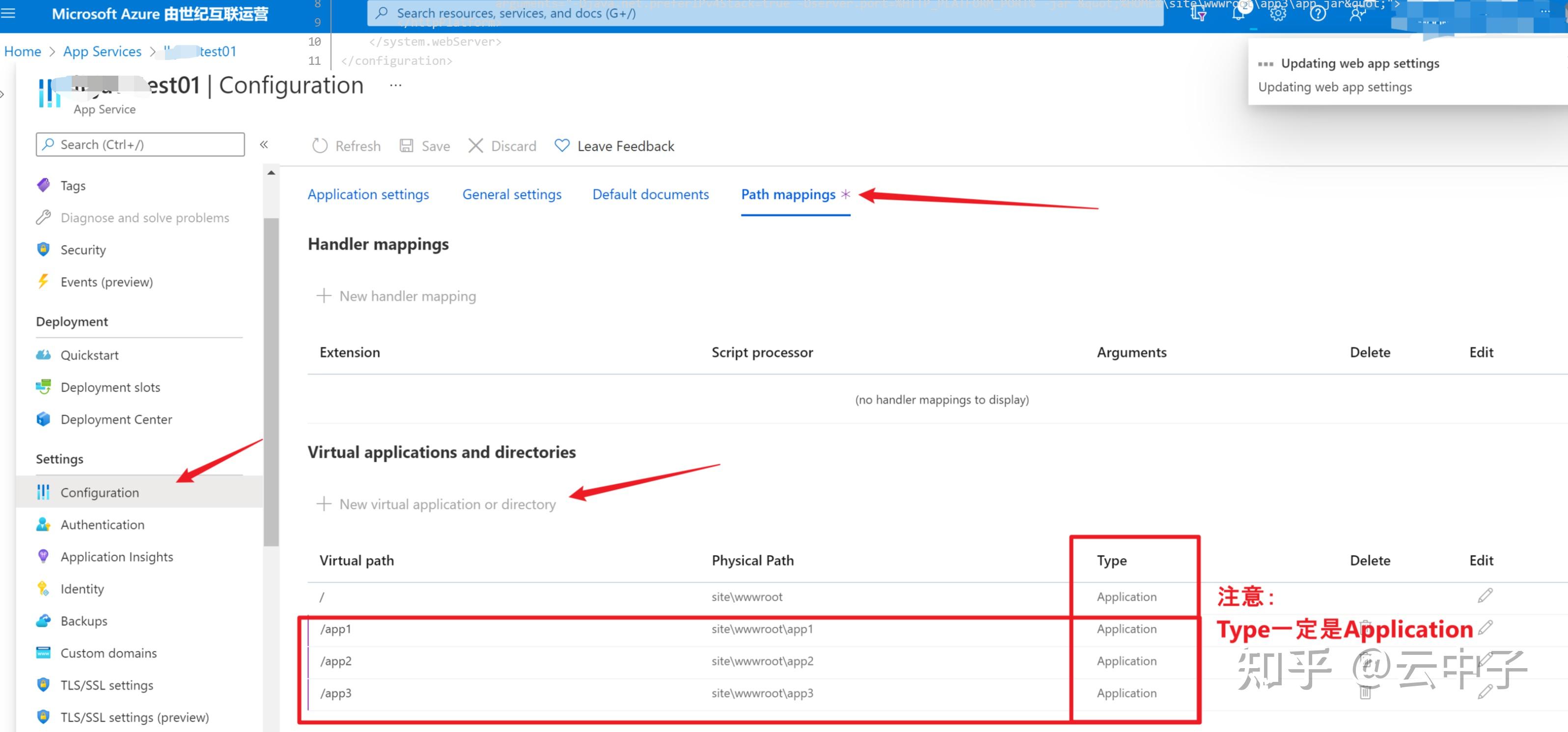  azure app service net version net6 asp net v4 8 