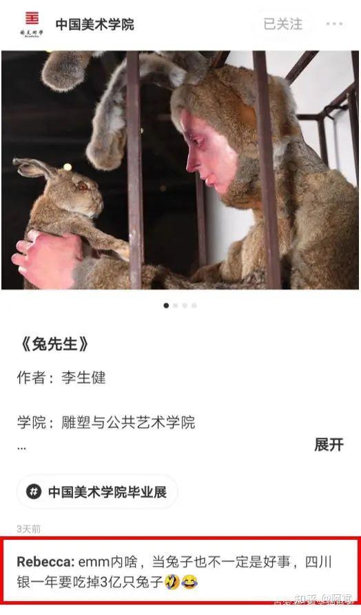 闲鱼砍价神回复文案笑不活了