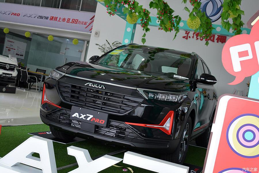 新前脸更个性东风风神ax7pro苏州到店实拍